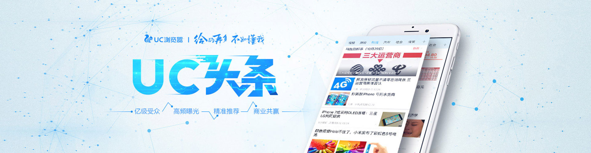 西固百度包年竞价
