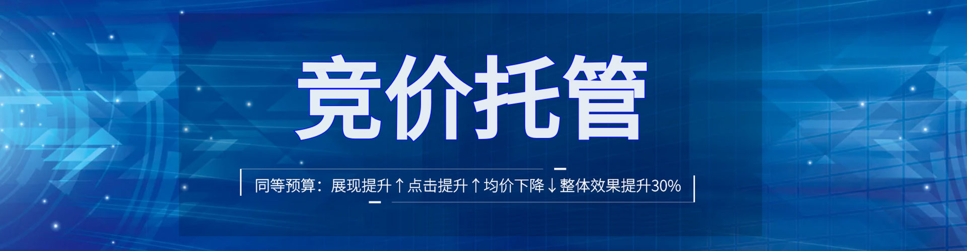 西固百度广告推广