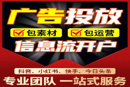 百度推广代理助力企业打造爆款产品
